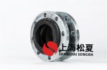 DN125泵房設(shè)備橡膠接頭選購時(shí)需要了解什么？