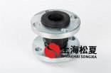 單級消防泵可以用不銹鋼橡膠可繞曲軟連接嗎？